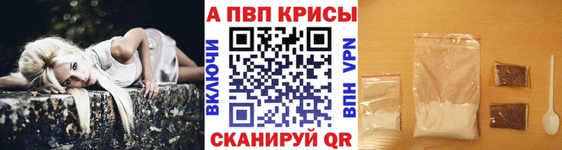 Где купить наркотики Болотное Конопля СОЛЬ Codein МЕФ ГАШ