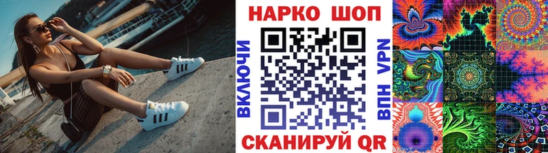 Бутират Болотное