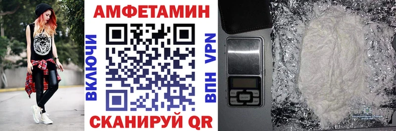 Амфетамин Розовый  гидра маркетплейс  Болотное 
