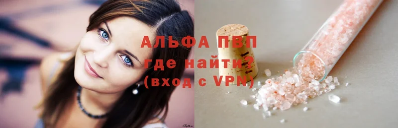 A PVP Соль  Болотное 