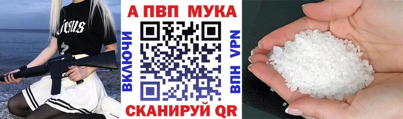 A PVP СК КРИС Болотное