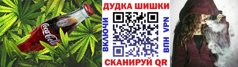 Canna-Cookies марихуана  Болотное 
