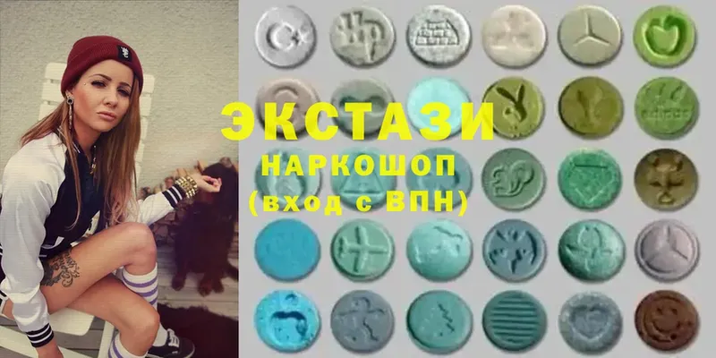 купить   Болотное  Ecstasy MDMA 