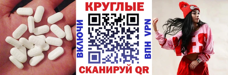 Ecstasy таблы  Болотное 