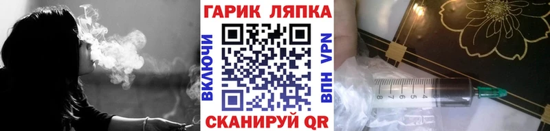 где можно купить   Болотное  Гашиш гарик 