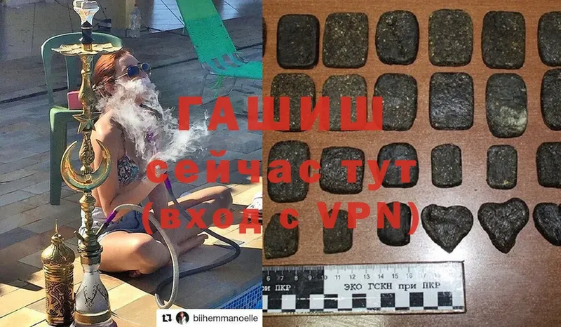 ГАШИШ hashish  хочу   Болотное 