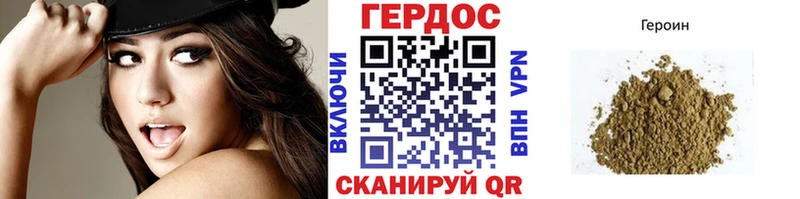 мега ONION  Болотное  ГЕРОИН гречка  цены наркотик 