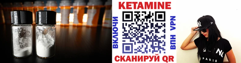 Кетамин VHQ blacksprut рабочий сайт Болотное