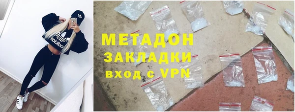 кристаллы Беломорск