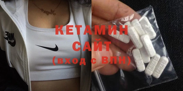 кристаллы Беломорск
