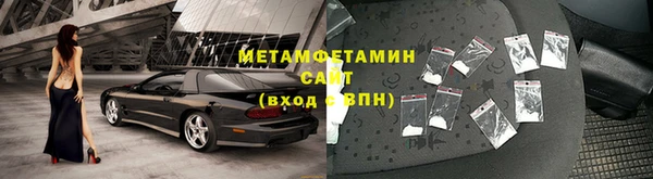 кристаллы Беломорск