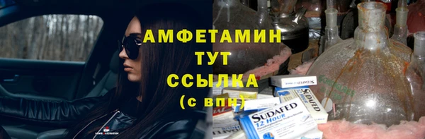 МДПВ Белокуриха