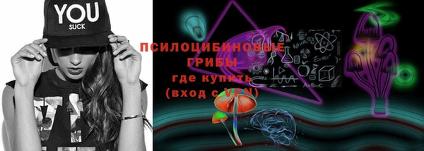 кристаллы Беломорск