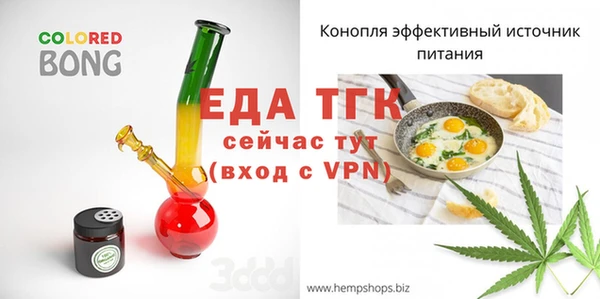 кристаллы Беломорск