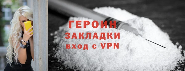 МДПВ Белокуриха