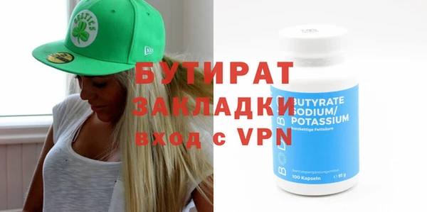 кристаллы Беломорск