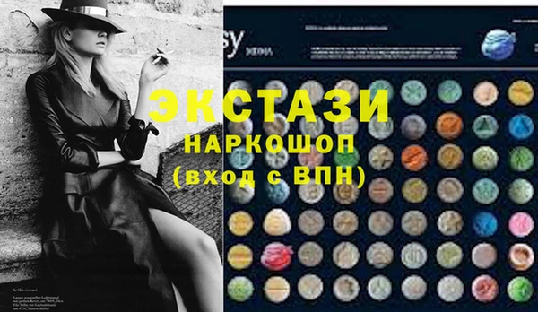 бутик Белоозёрский