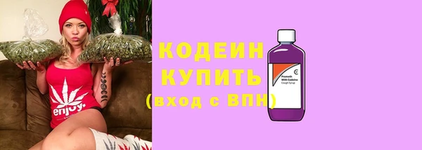 кристаллы Беломорск