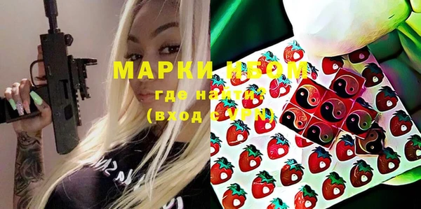 кристаллы Беломорск