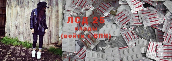 кристаллы Беломорск