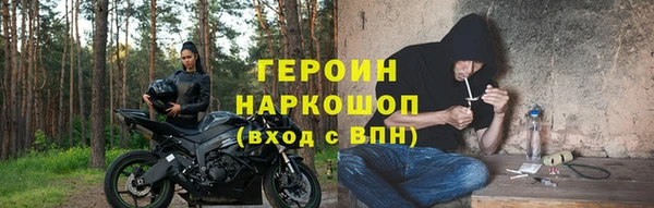 МДПВ Белокуриха