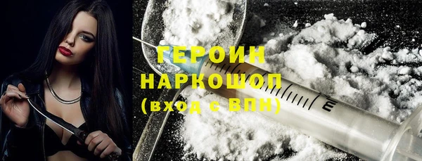 кристаллы Беломорск