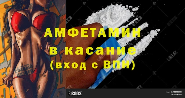 МДПВ Белокуриха
