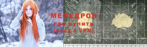 ALPHA PVP Мегион