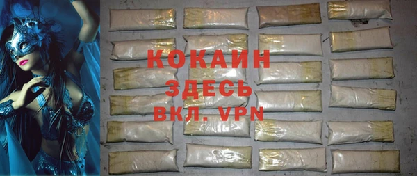 бутик Белоозёрский