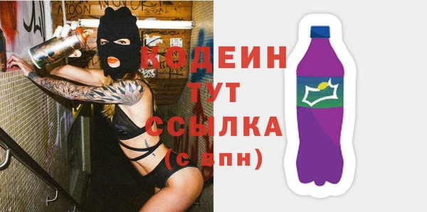 бутик Белоозёрский