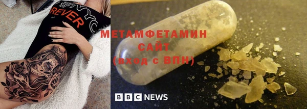 кристаллы Беломорск
