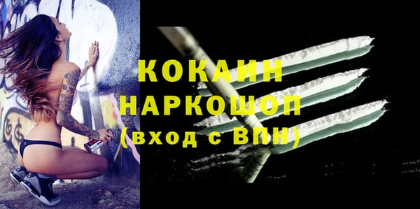 бутик Белоозёрский