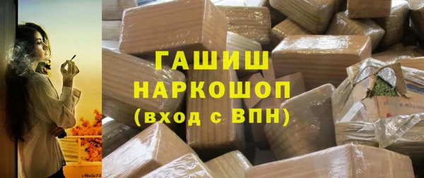 кристаллы Беломорск