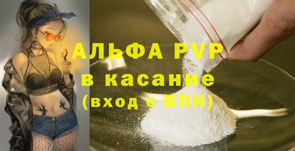 кристаллы Беломорск