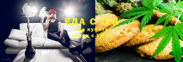 кристаллы Беломорск