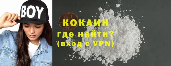 бутик Белоозёрский
