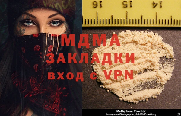 бутик Белоозёрский