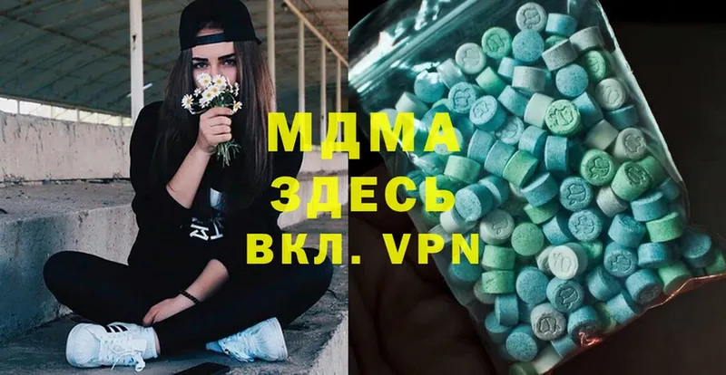 MDMA Molly  цены   Болотное 