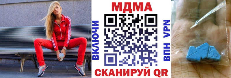 МДМА кристаллы  магазин  наркотиков  Болотное 