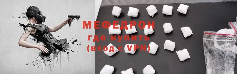 МЯУ-МЯУ VHQ  Болотное 