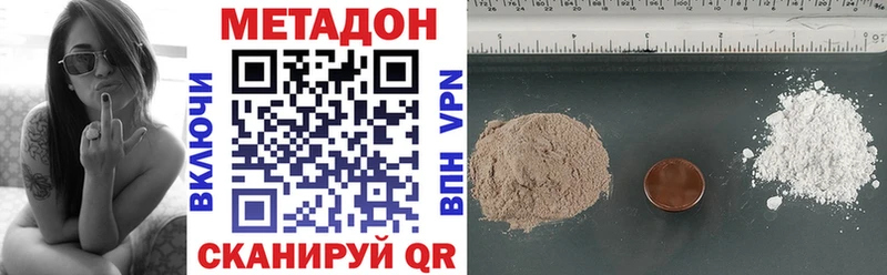 МЕГА онион  купить   Болотное  Метадон белоснежный 