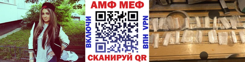 Метамфетамин винт купить наркотики сайты Болотное