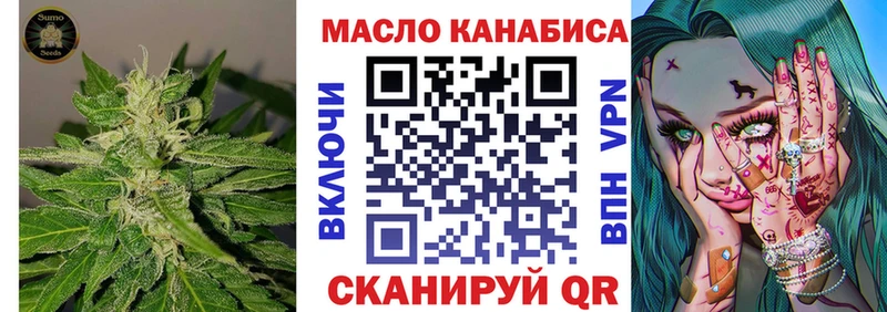 мега рабочий сайт  Болотное  ТГК вейп с тгк 